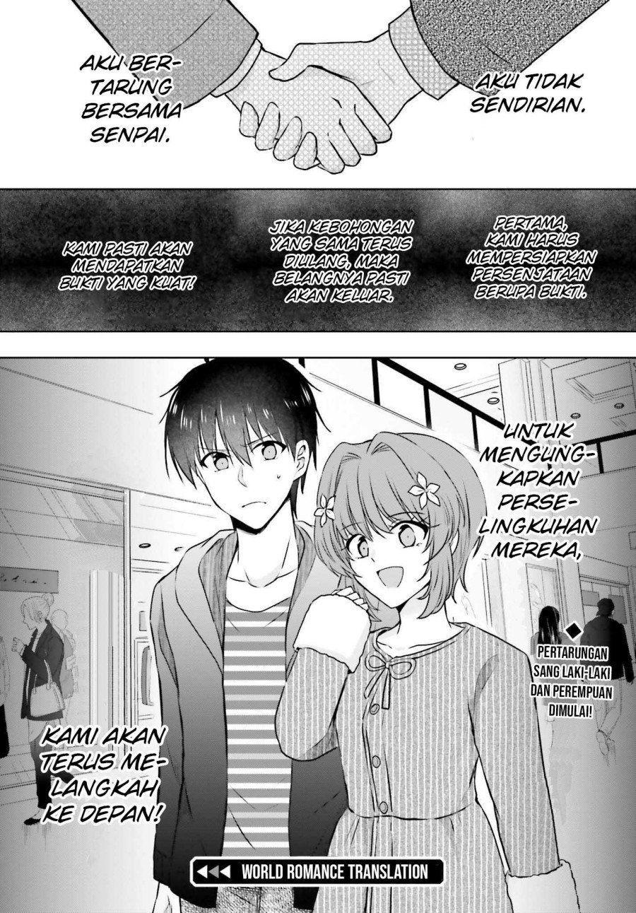 Kanojo ga Senpai ni NTR-reta node, Senpai no Kanojo wo NTR-masu Chapter 1