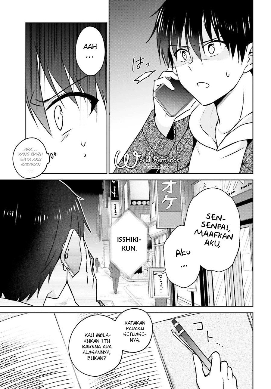 Kanojo ga Senpai ni NTR-reta node, Senpai no Kanojo wo NTR-masu Chapter 1