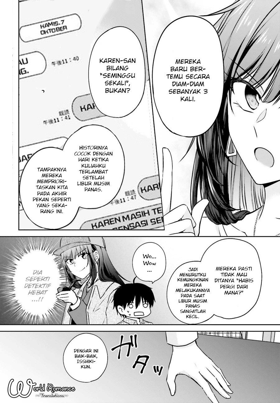 Kanojo ga Senpai ni NTR-reta node, Senpai no Kanojo wo NTR-masu Chapter 1