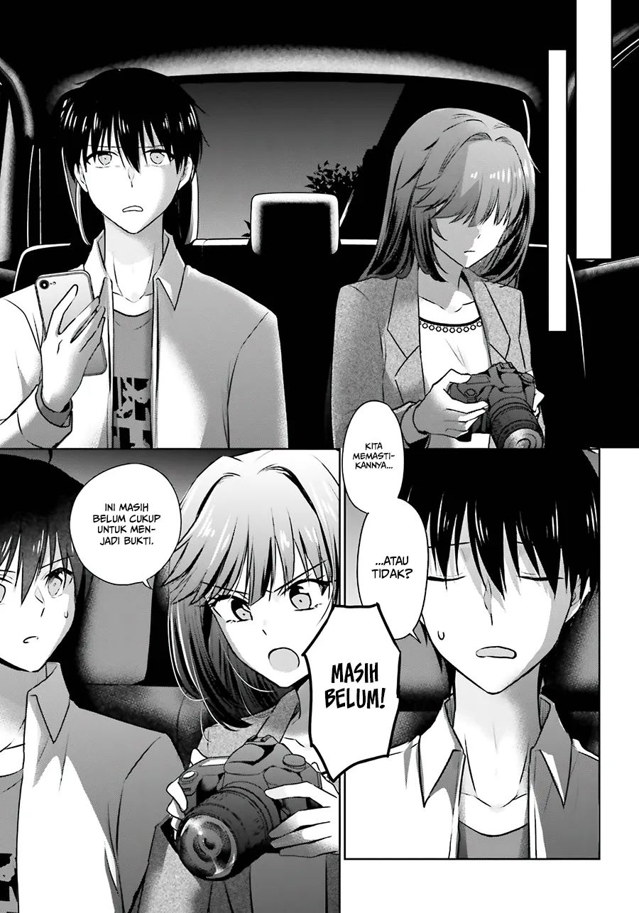 Kanojo ga Senpai ni NTR-reta node, Senpai no Kanojo wo NTR-masu Chapter 3