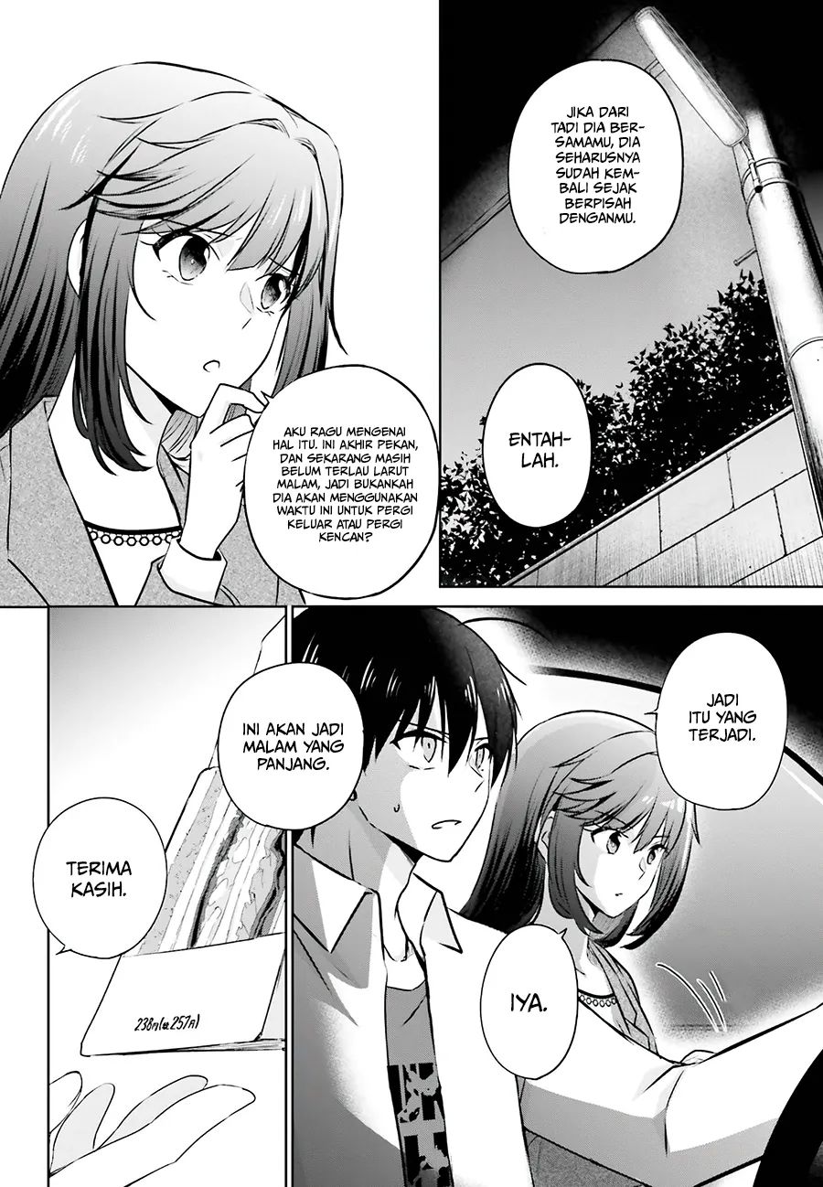 Kanojo ga Senpai ni NTR-reta node, Senpai no Kanojo wo NTR-masu Chapter 3