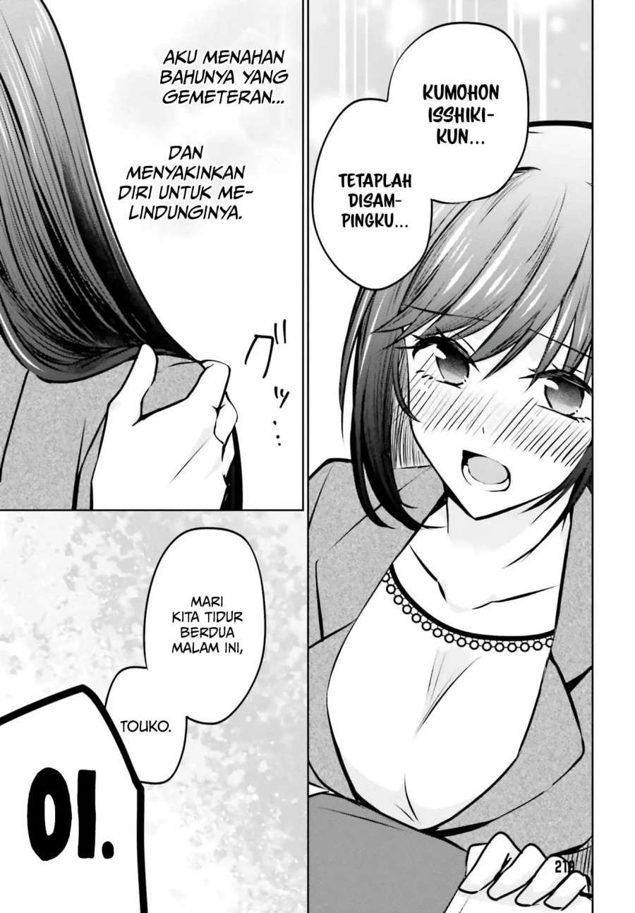 Kanojo ga Senpai ni NTR-reta node, Senpai no Kanojo wo NTR-masu Chapter 4