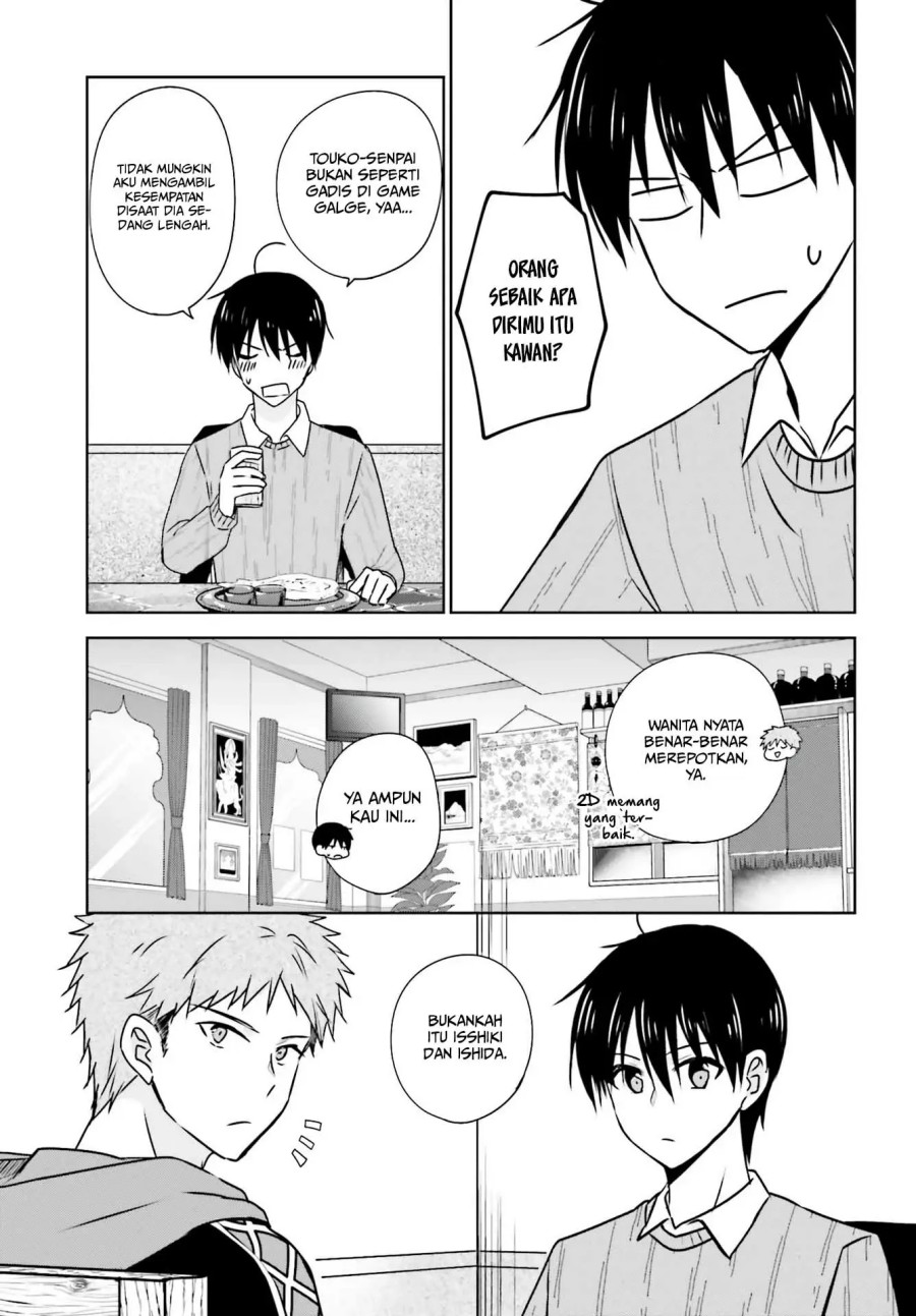 Kanojo ga Senpai ni NTR-reta node, Senpai no Kanojo wo NTR-masu Chapter 4