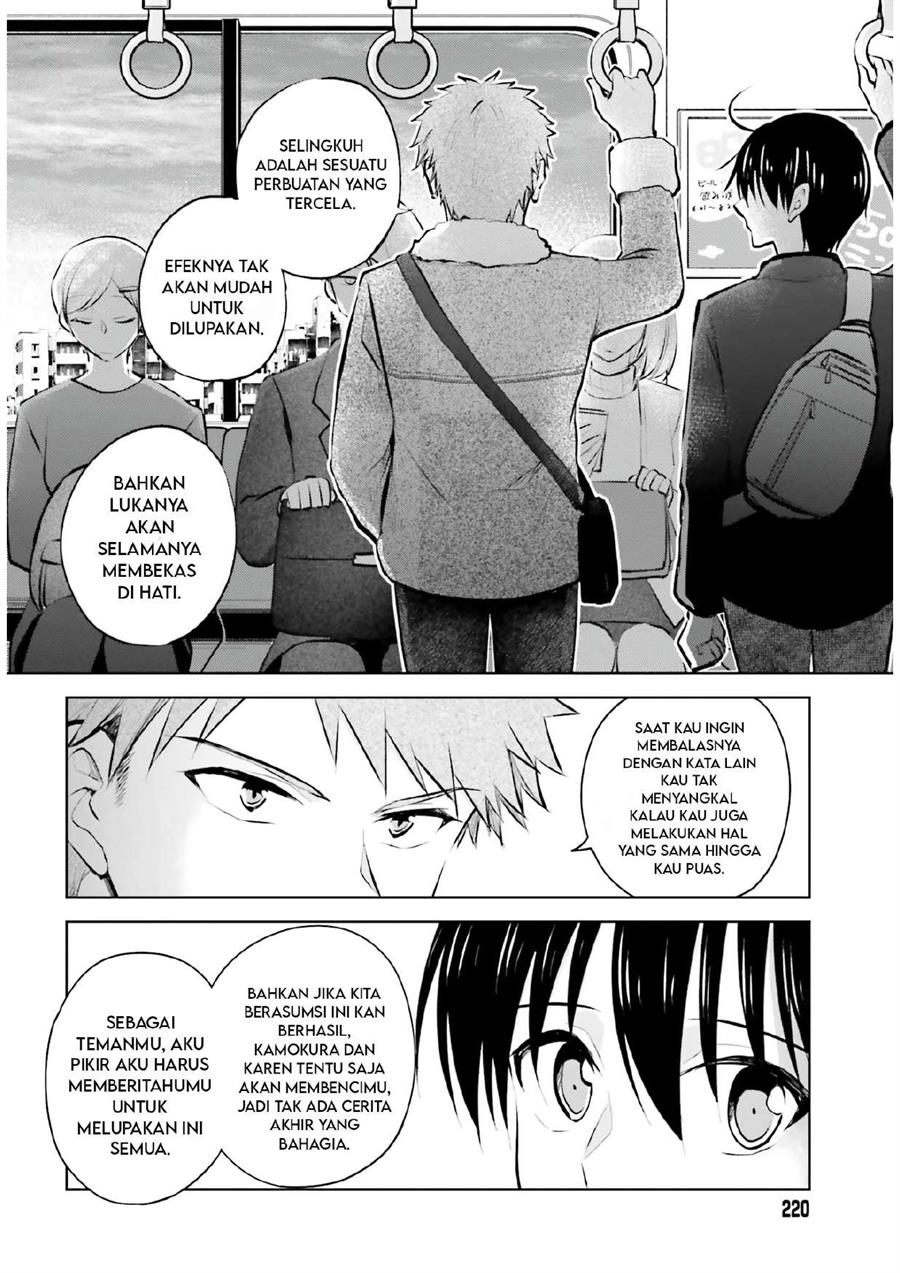 Kanojo ga Senpai ni NTR-reta node, Senpai no Kanojo wo NTR-masu Chapter 6