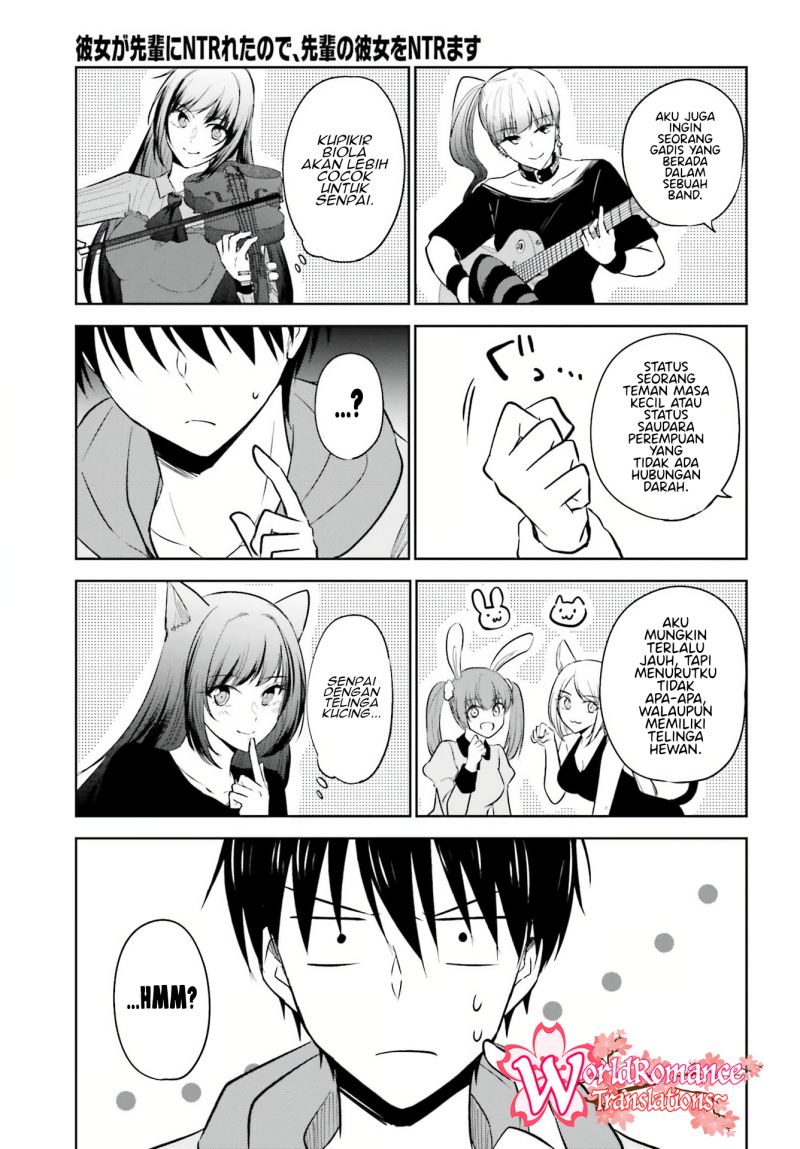 Kanojo ga Senpai ni NTR-reta node, Senpai no Kanojo wo NTR-masu Chapter 7