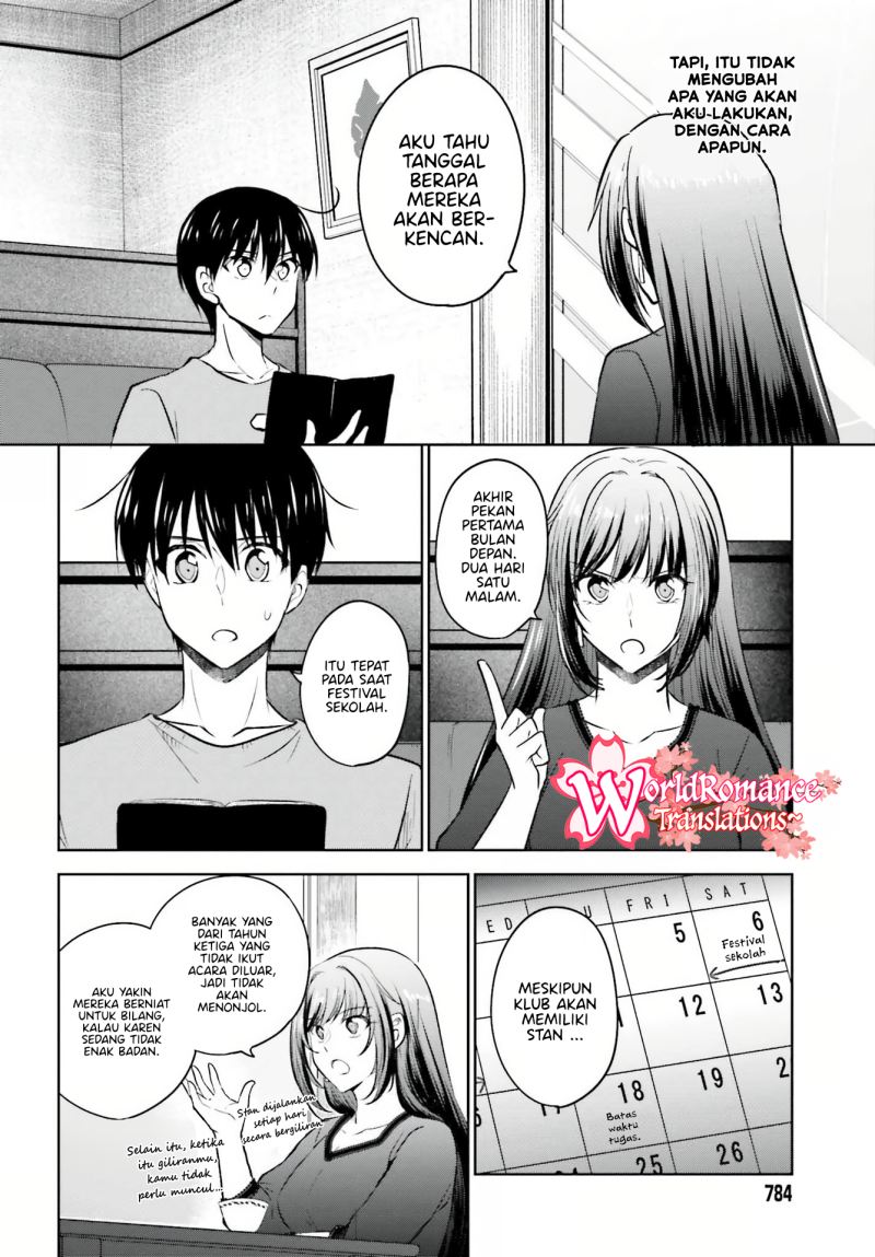 Kanojo ga Senpai ni NTR-reta node, Senpai no Kanojo wo NTR-masu Chapter 7