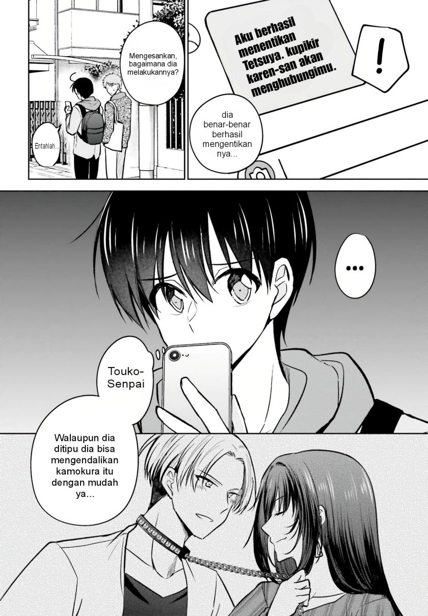 Kanojo ga Senpai ni NTR-reta node, Senpai no Kanojo wo NTR-masu Chapter 8