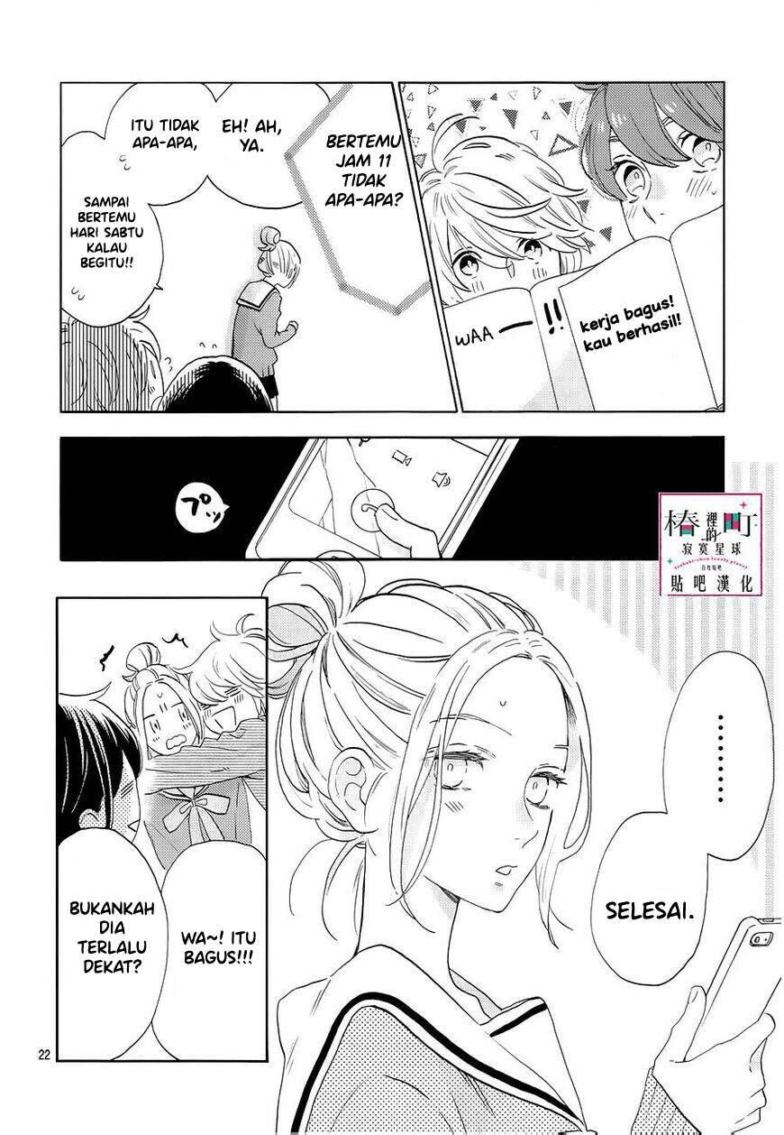 Tsubaki-chou Lonely Planet Chapter 42