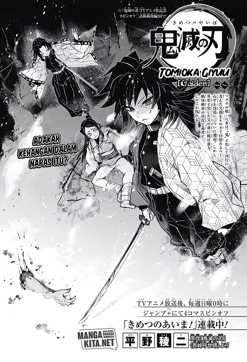 Kimetsu no Yaiba: Tomioka Giyuu Gaiden Chapter 2