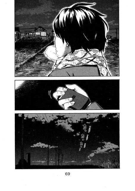 Aku no Hana Chapter 44