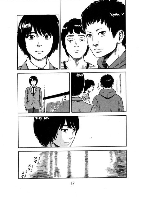 Aku no Hana Chapter 48