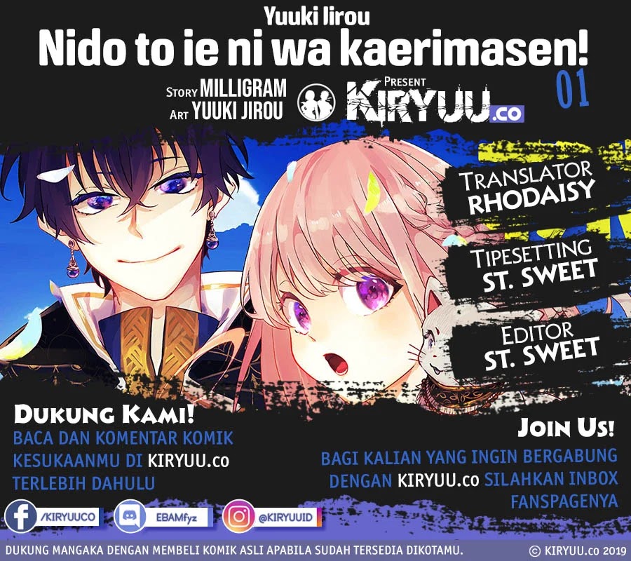 Nido to ie ni wa kaerimasen! Chapter 1