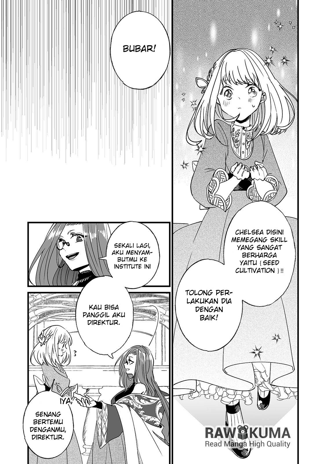 Nido to ie ni wa kaerimasen! Chapter 2