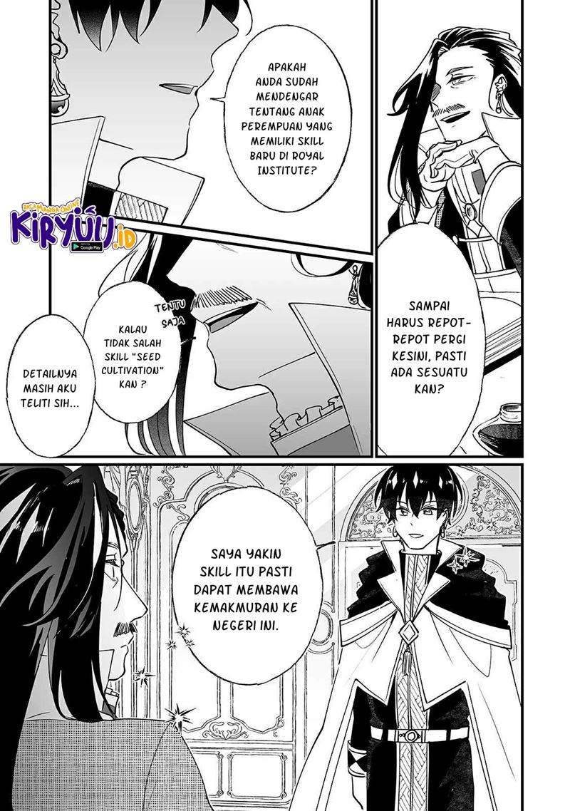 Nido to ie ni wa kaerimasen! Chapter 7