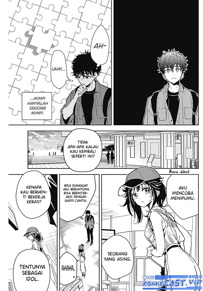 Sono Koi, Damasarete Imasenka? Chapter 00