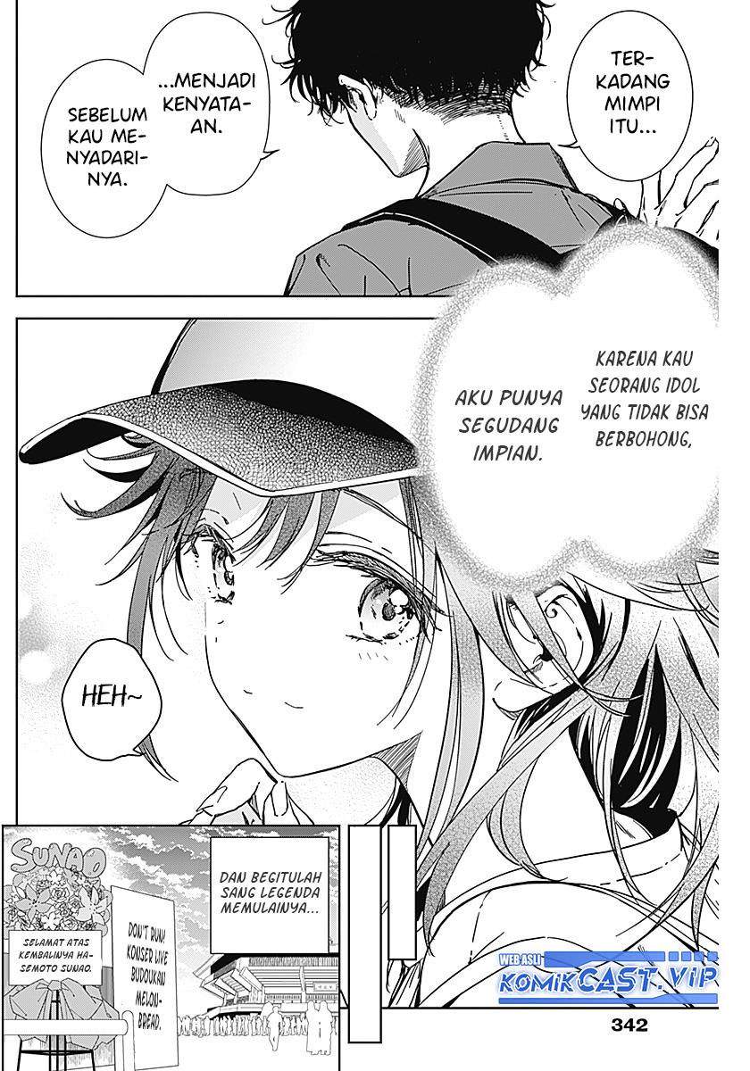 Sono Koi, Damasarete Imasenka? Chapter 00