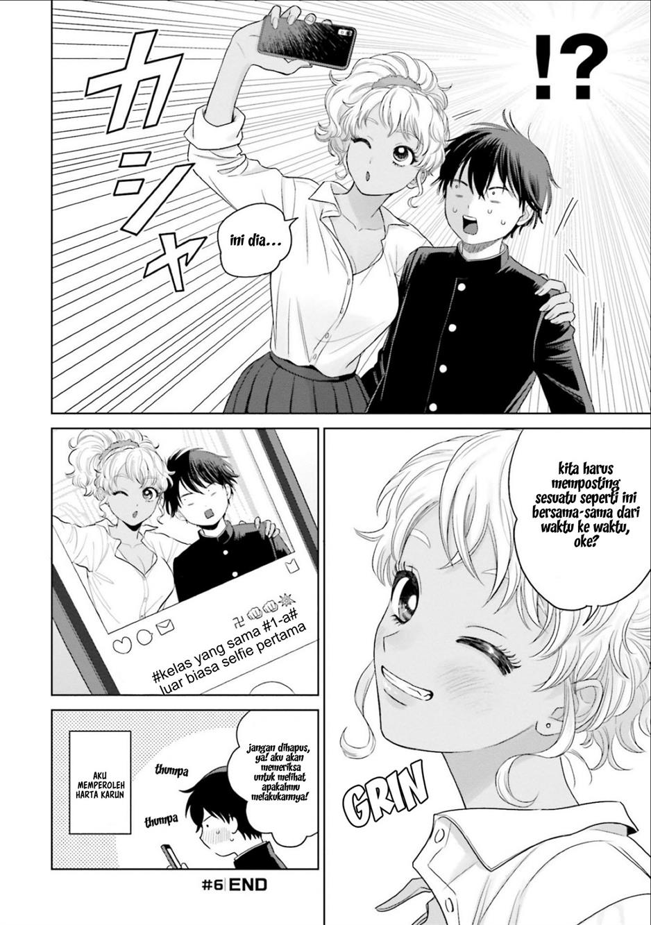 Otaku ni Yasashii Gal wa Inai!? Chapter 2