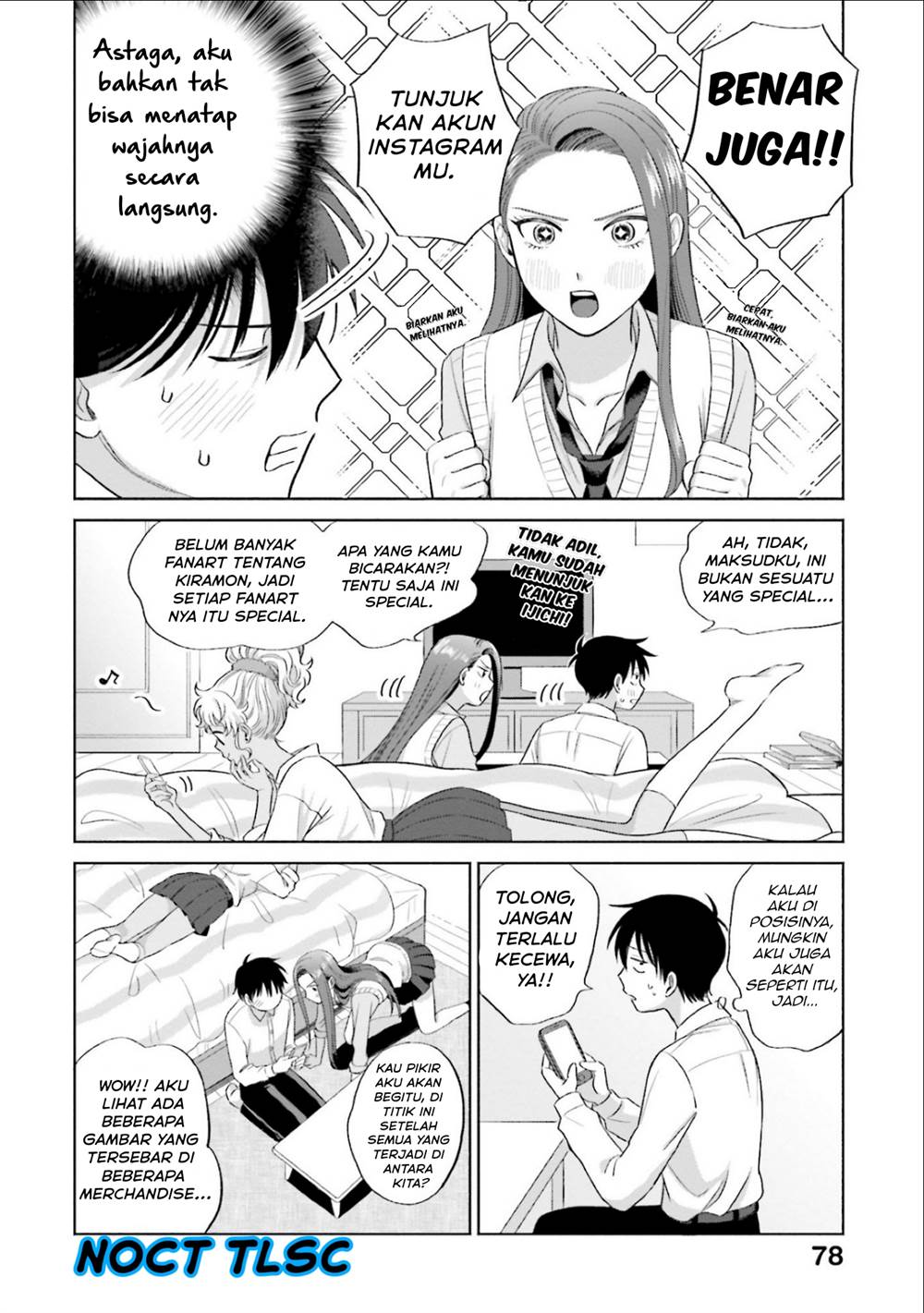 Otaku ni Yasashii Gal wa Inai!? Chapter 4