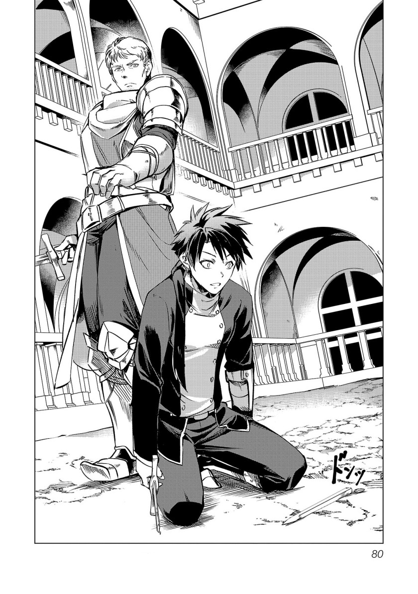 Kurasu no Eiyuu-tan Chapter 10