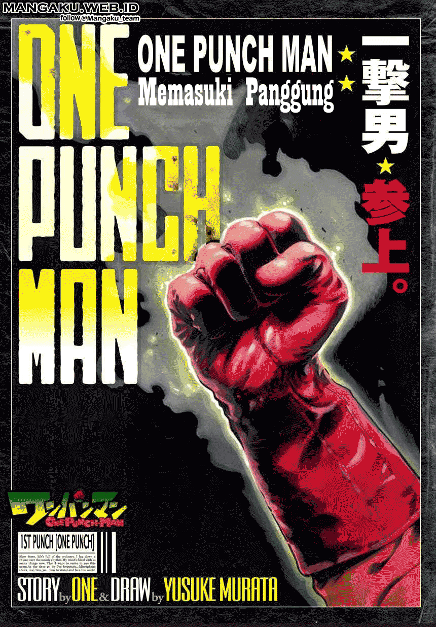 One Punch-Man Chapter 1