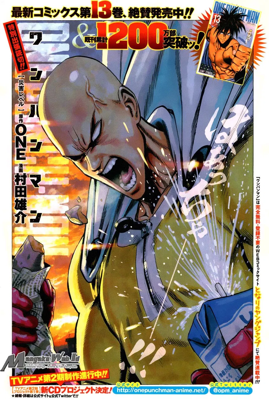 One Punch-Man Chapter 117.5