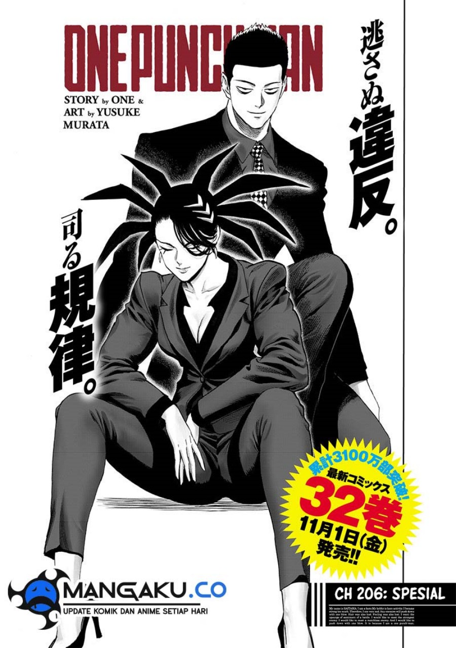 One Punch-Man Chapter 256