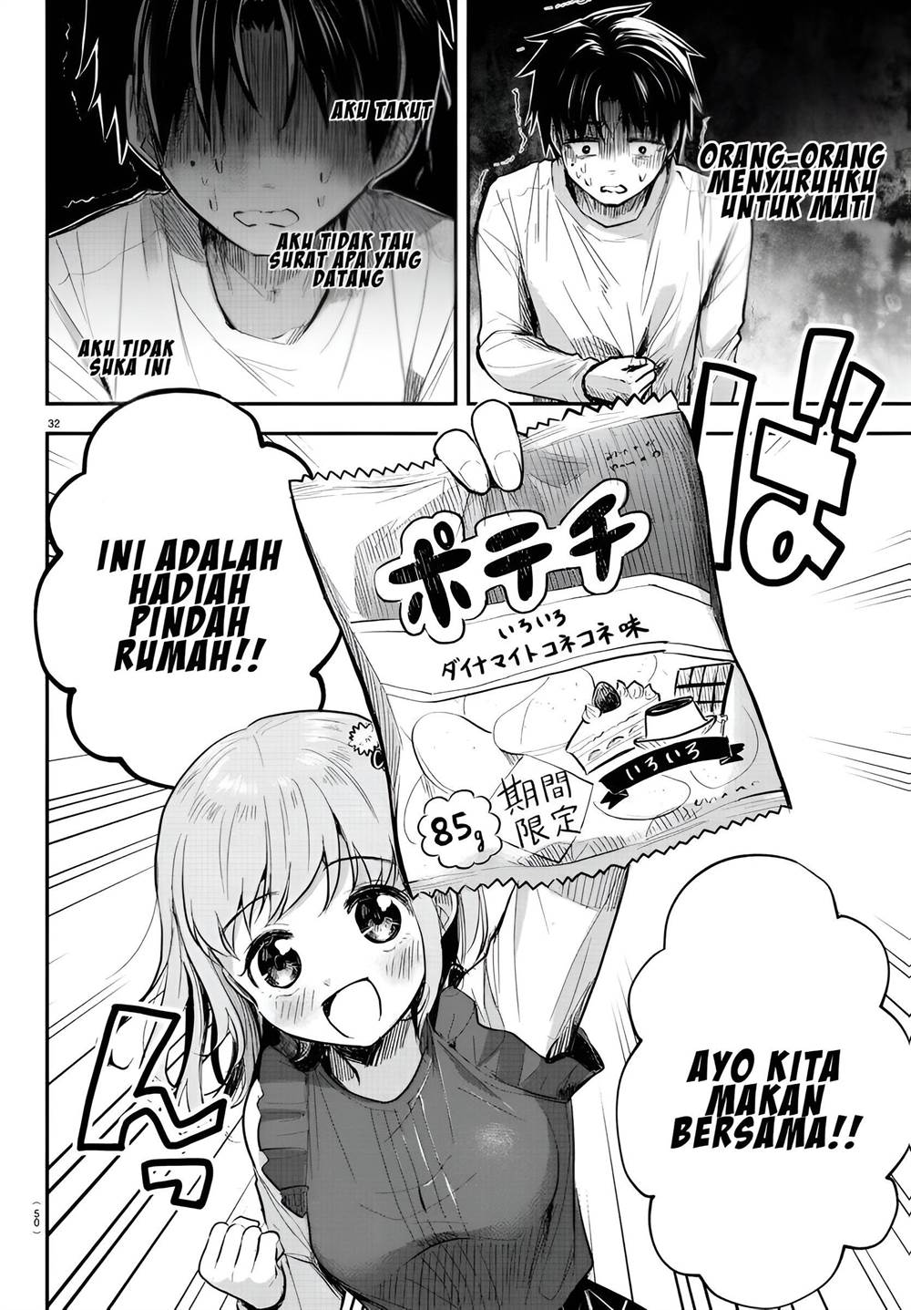 Kimi wa Yotsuba no Clover Chapter 1