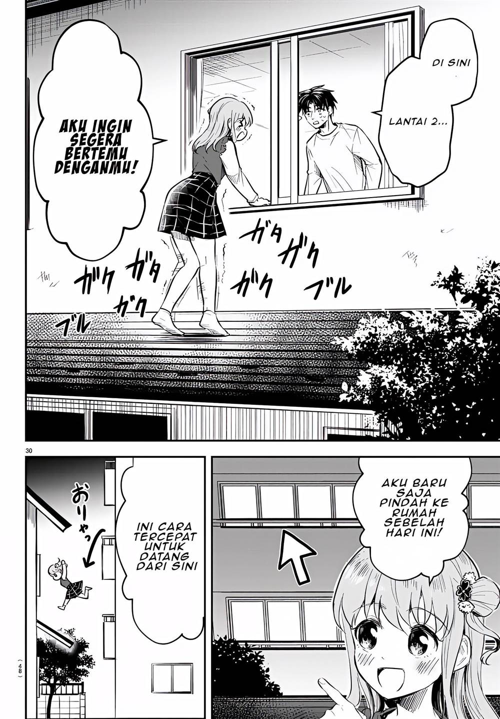 Kimi wa Yotsuba no Clover Chapter 1