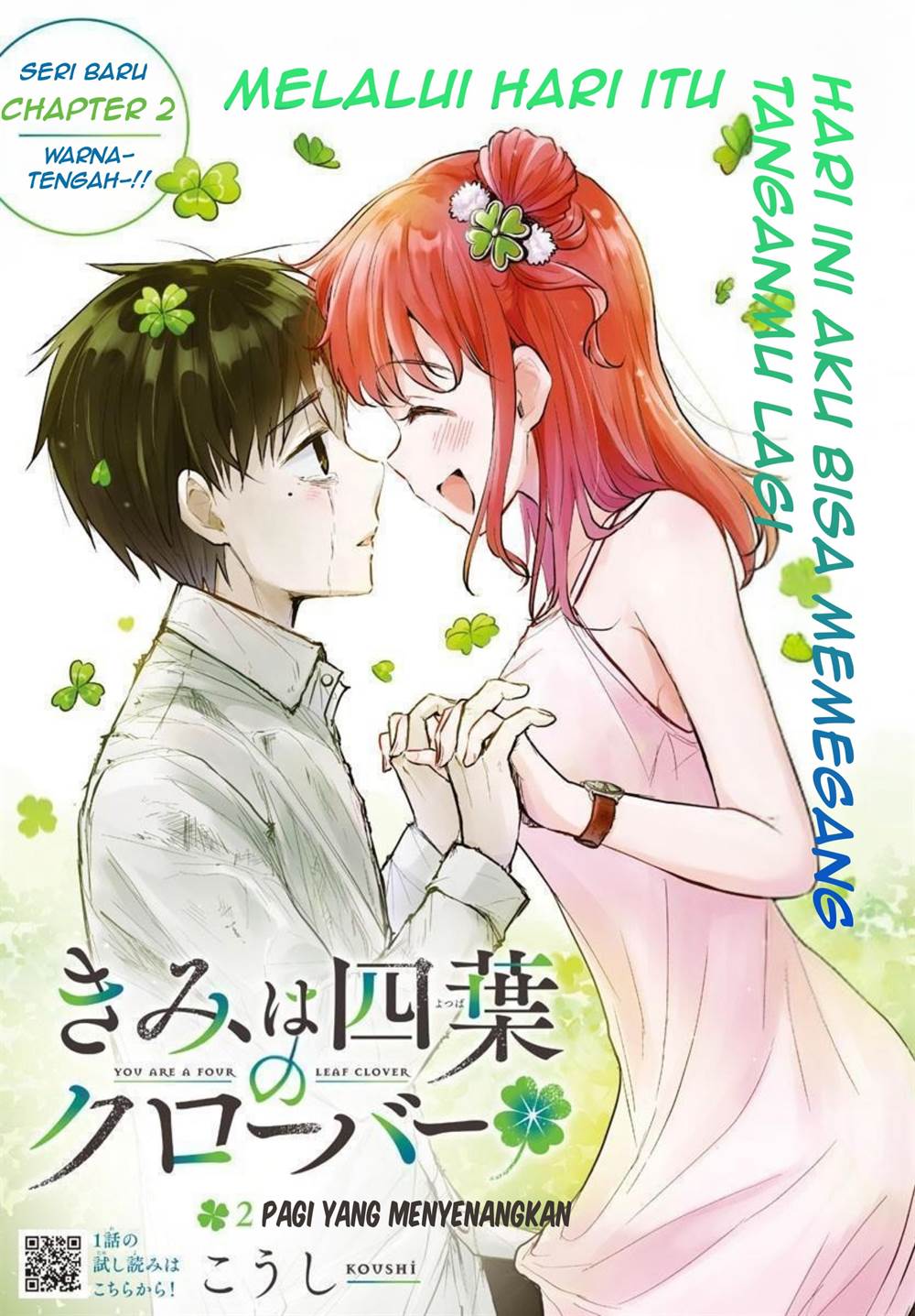 Kimi wa Yotsuba no Clover Chapter 2