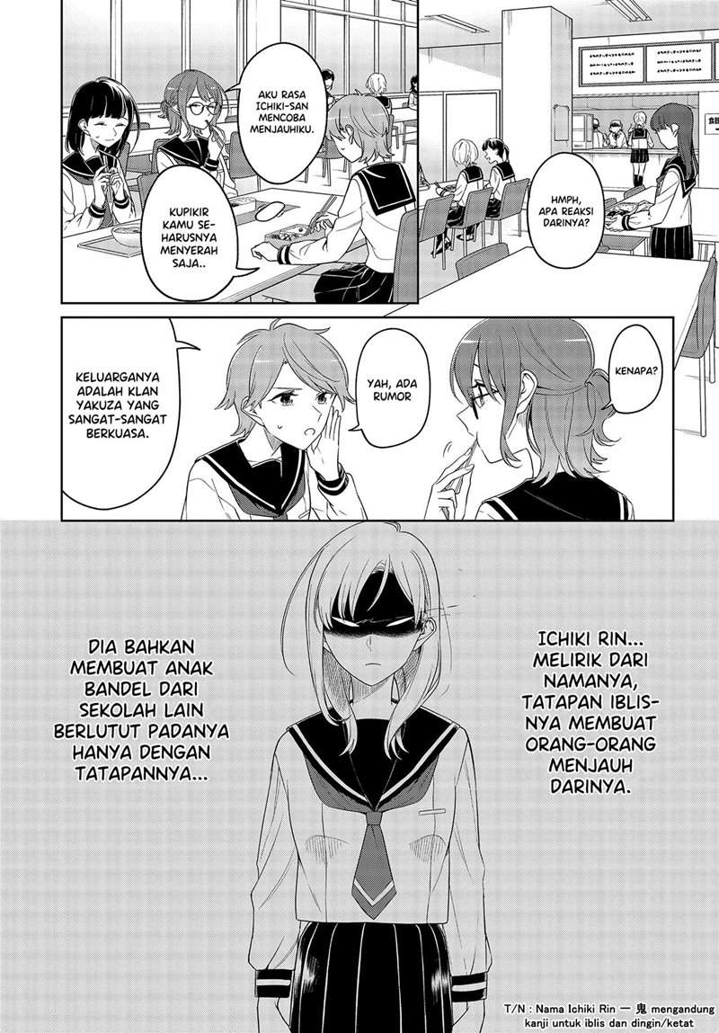 Renzu Goshi ni Oni wa Inai Chapter 00