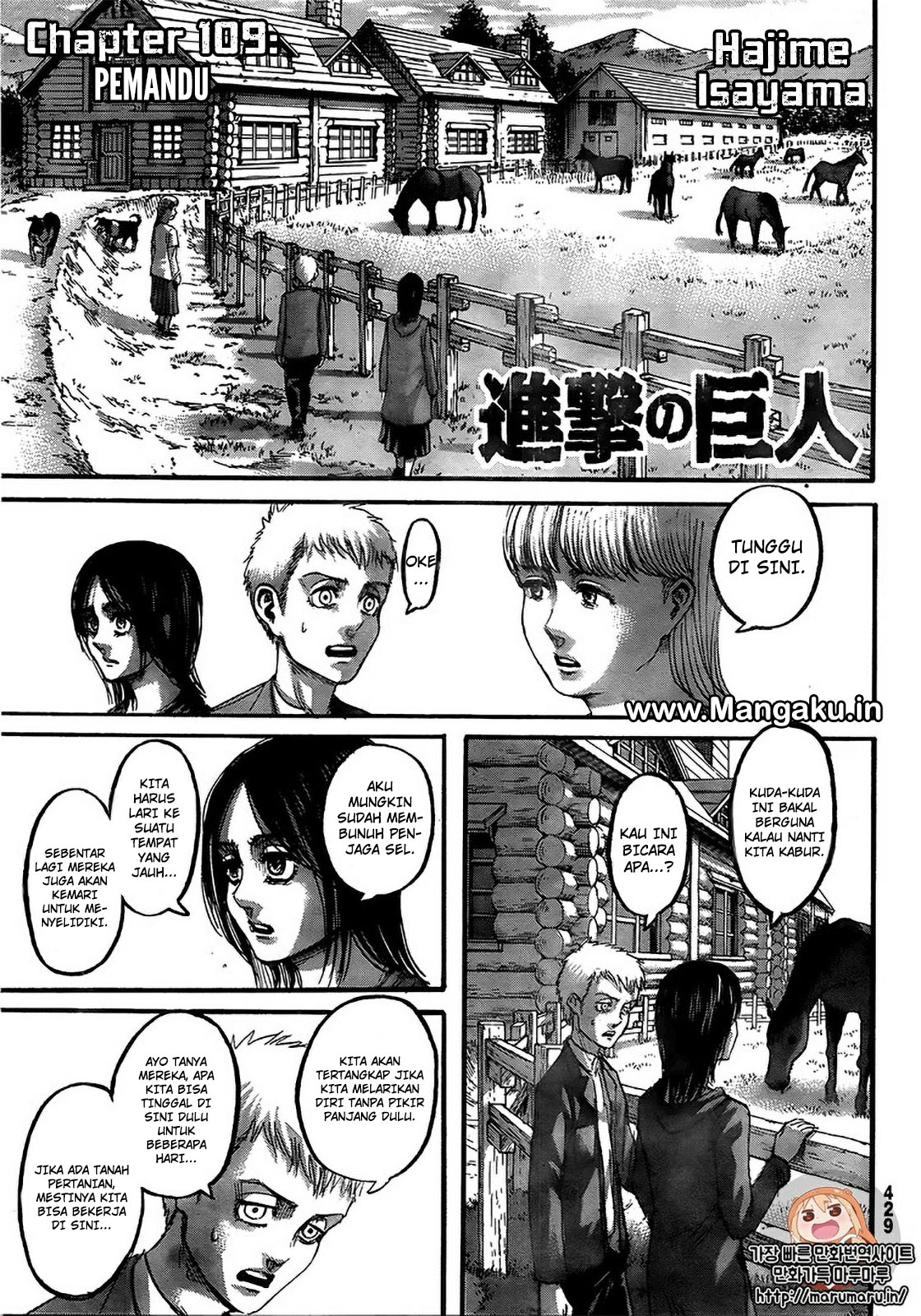 Shingeki no Kyojin Chapter 109