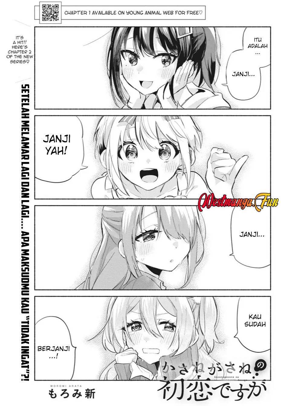 Kasanegasane no Hatsukoi Desuga Chapter 2