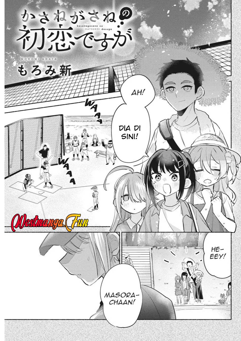 Kasanegasane no Hatsukoi Desuga Chapter 3