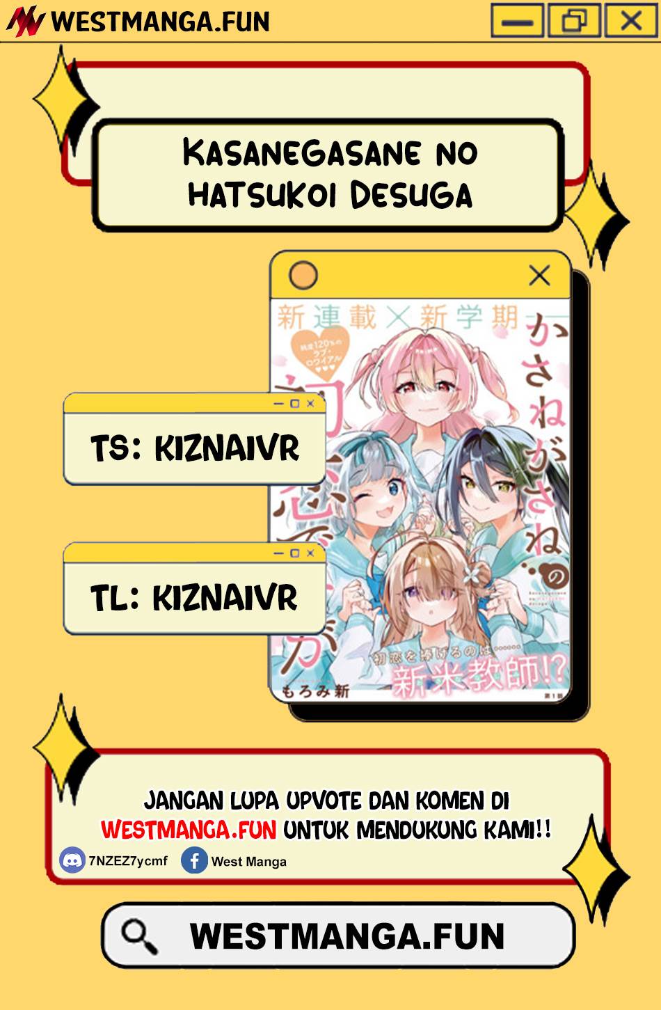 Kasanegasane no Hatsukoi Desuga Chapter 3