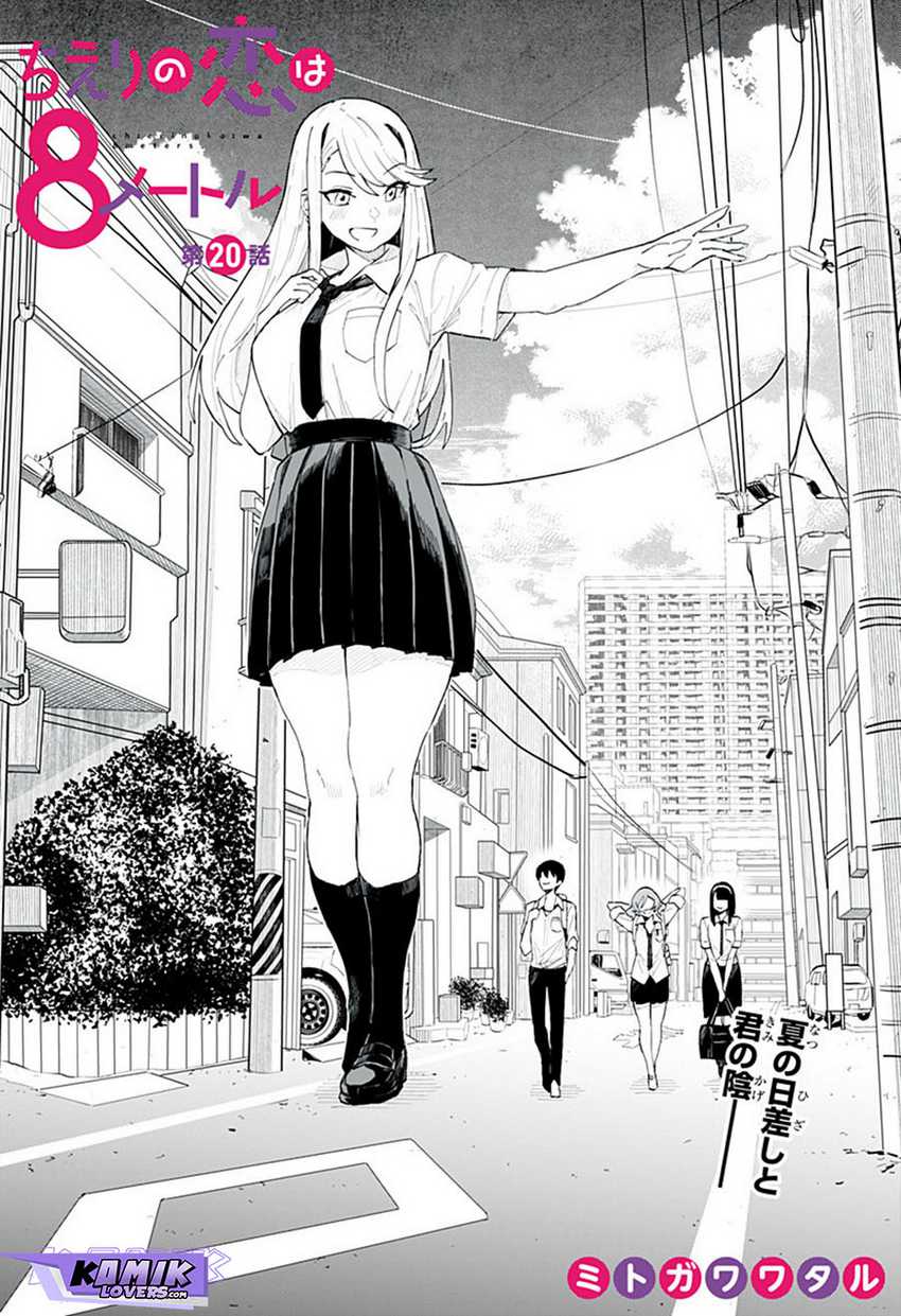 Chieri no Koi wa 8 Meter Chapter 20