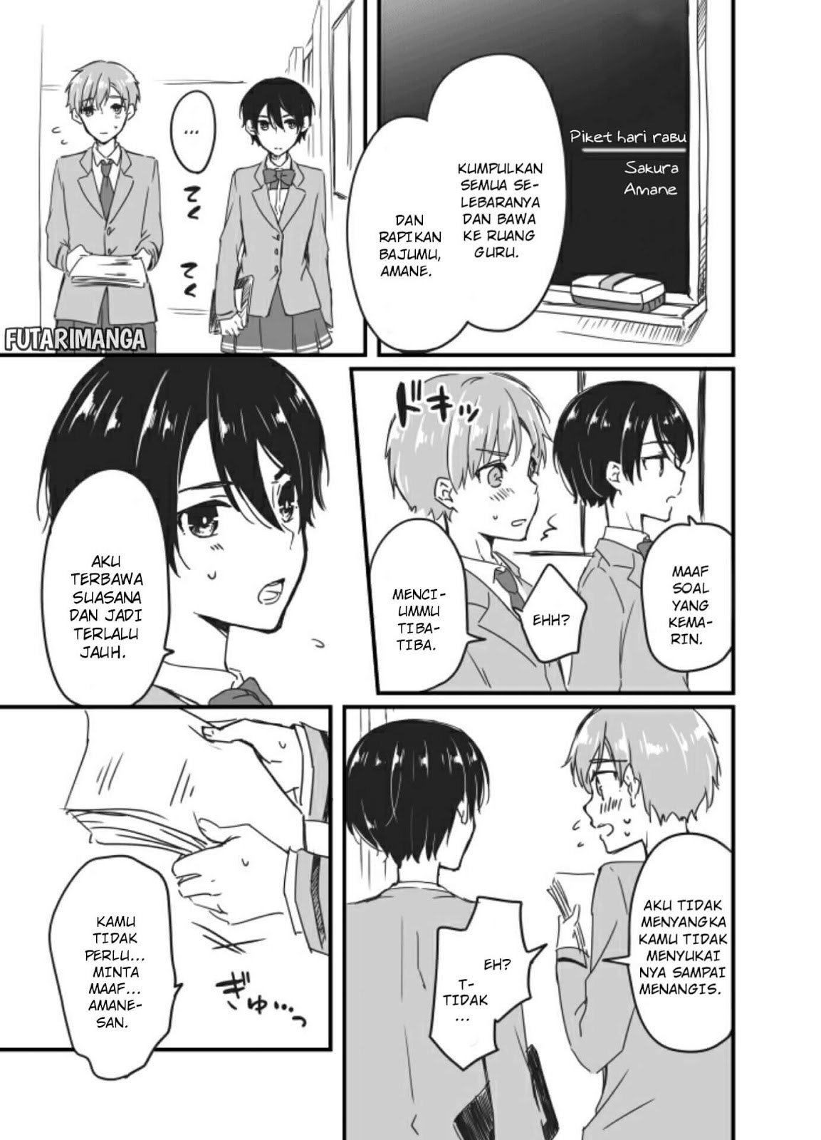 Sakura-chan to Amane-kun Chapter 1