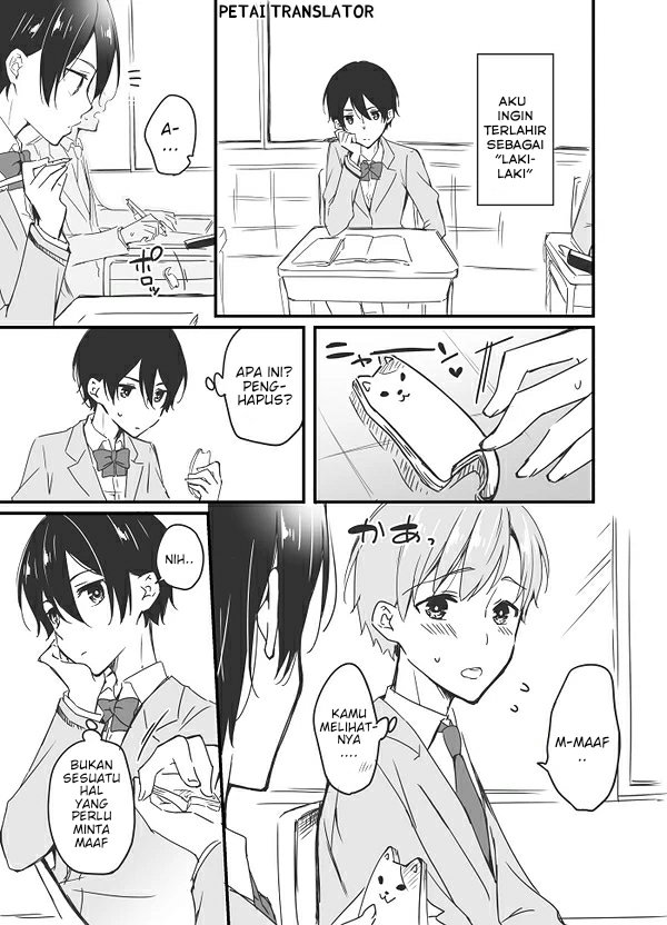 Sakura-chan to Amane-kun Chapter 3