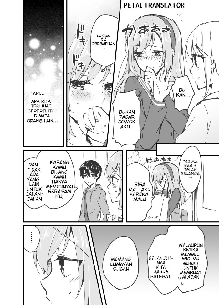 Sakura-chan to Amane-kun Chapter 4