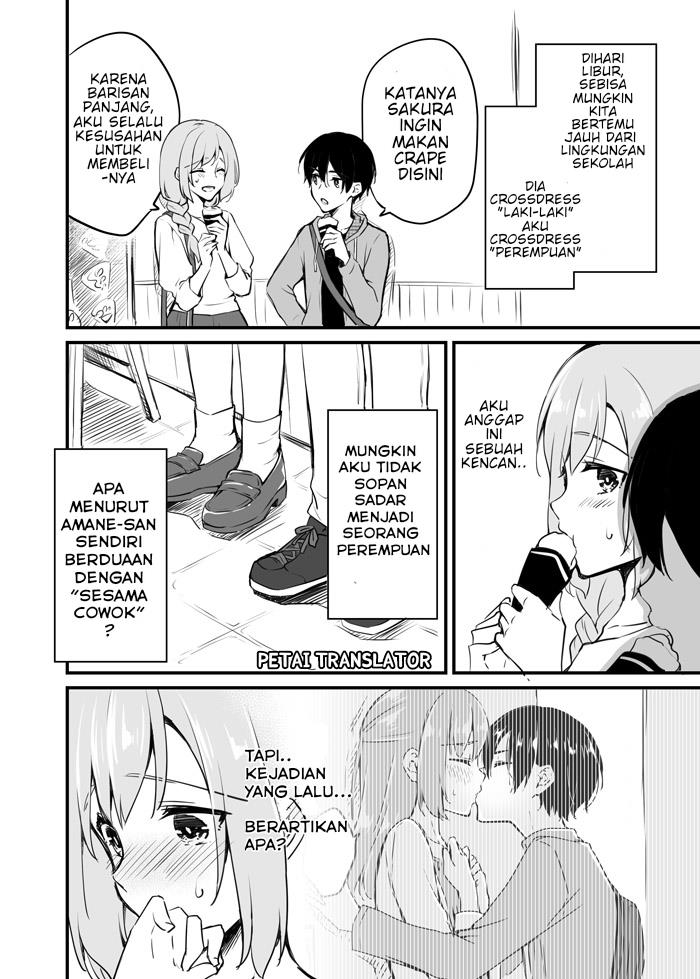 Sakura-chan to Amane-kun Chapter 5