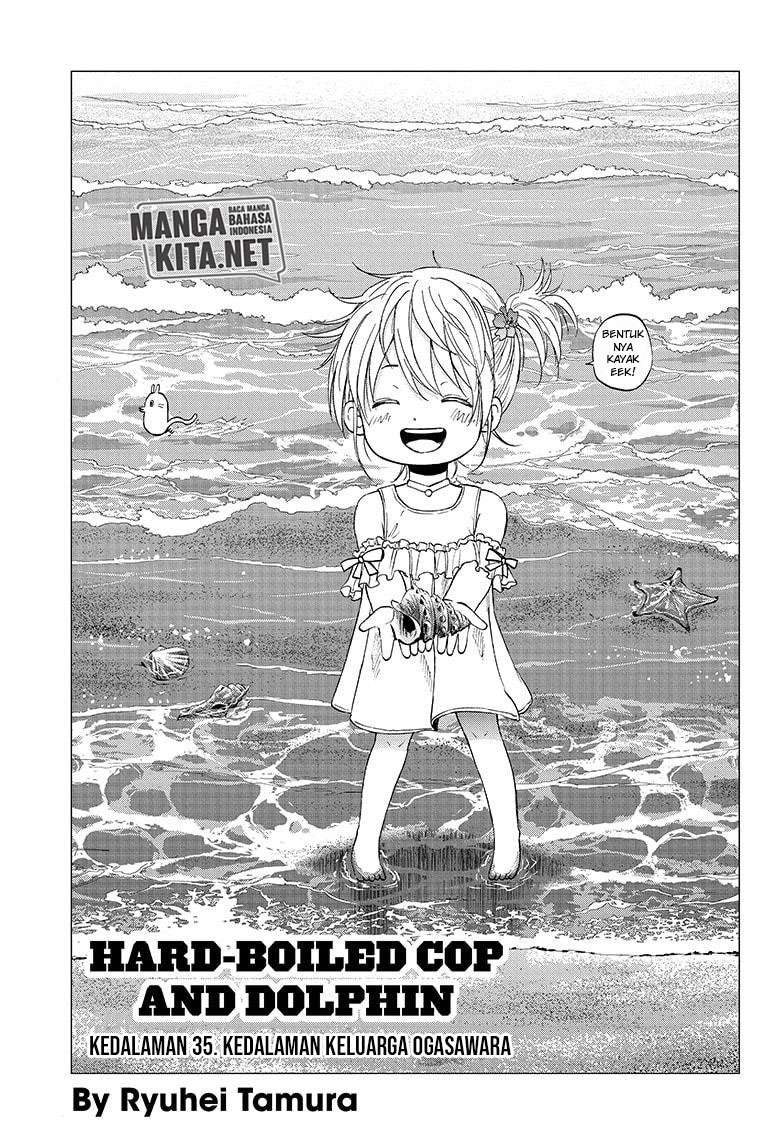 Hard-Boiled Cop and Dolphin Chapter 35