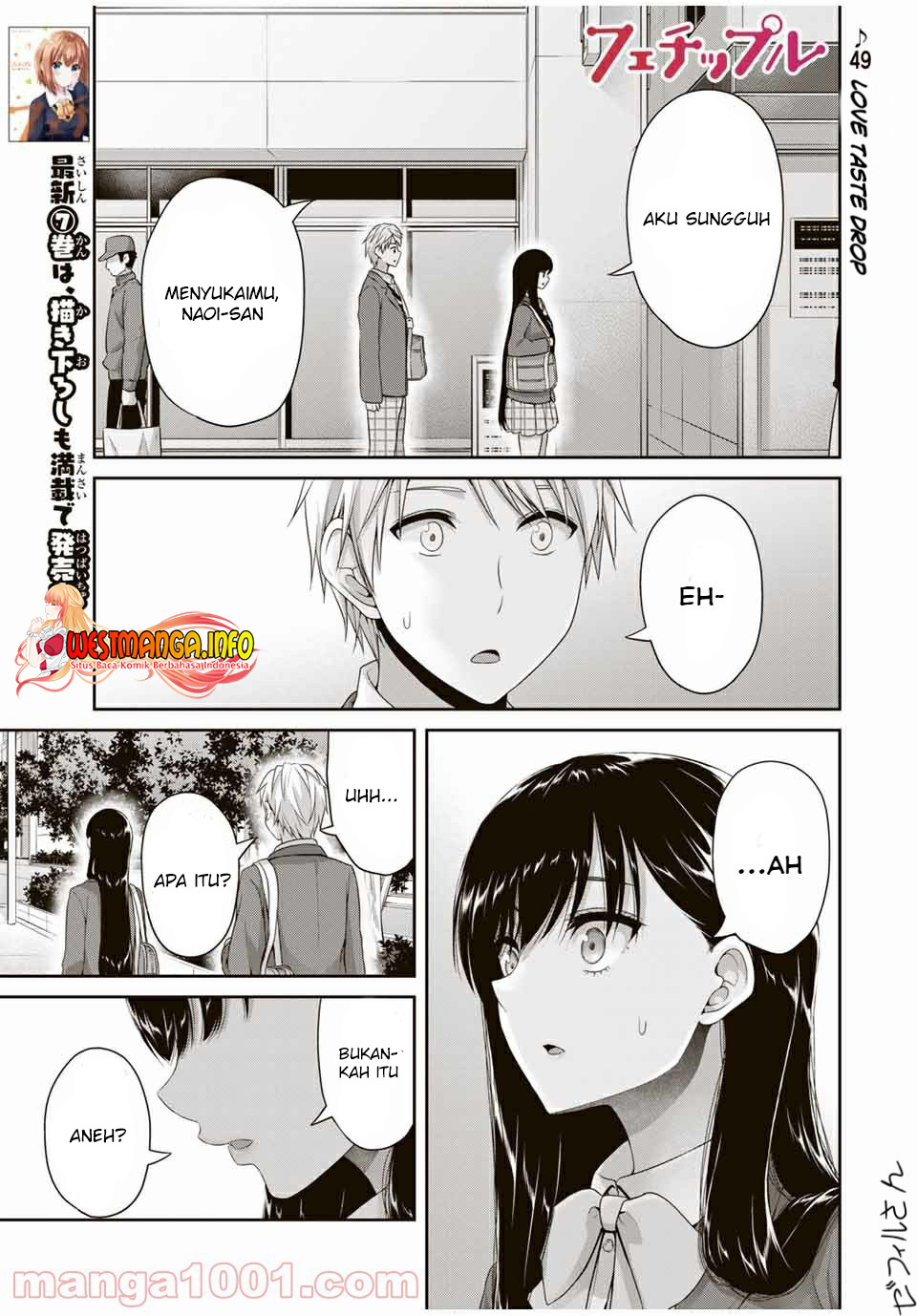 Fechippuru bokura no junsuina koi Chapter 122