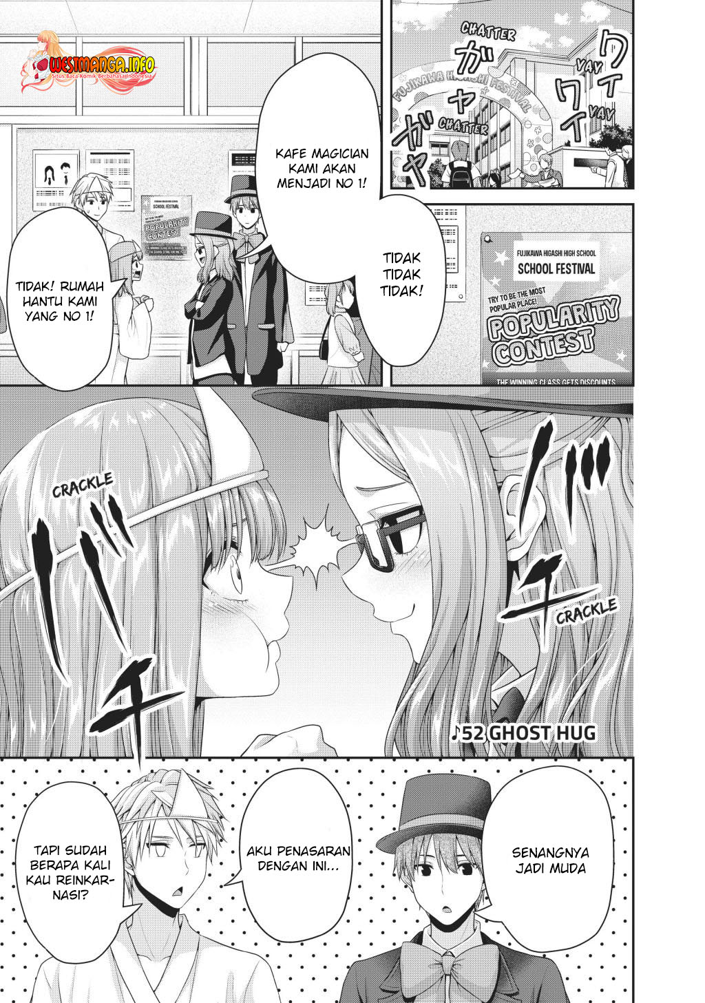 Fechippuru bokura no junsuina koi Chapter 125