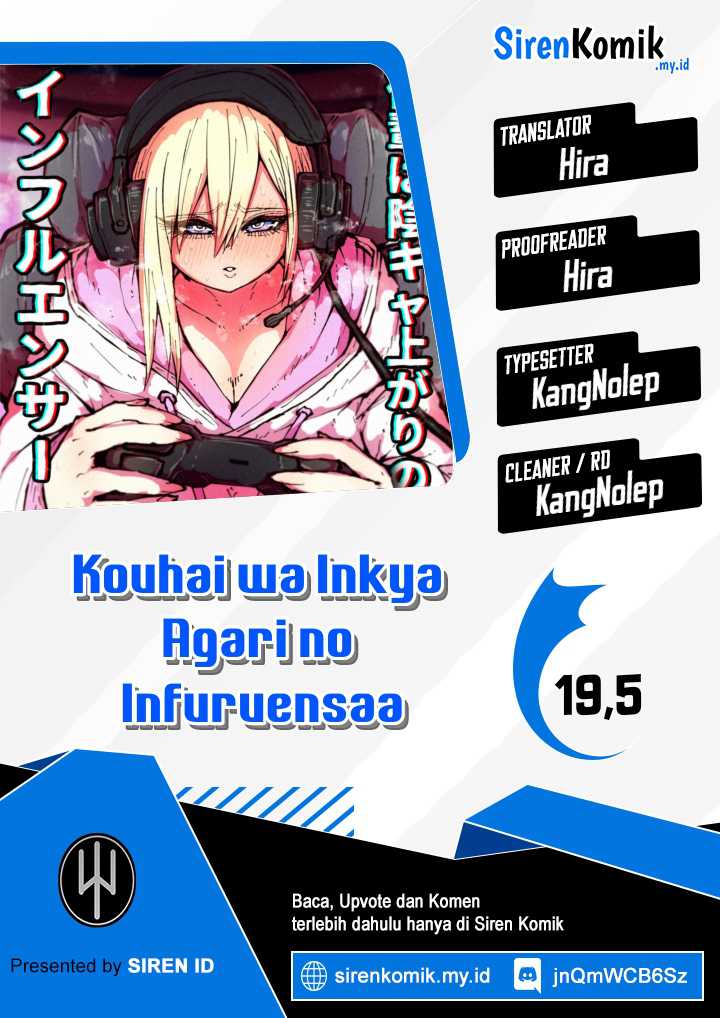 Kouhai wa Inkya Agari no Infuruensaa Chapter 19.5