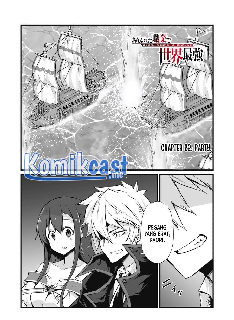 Arifureta Shokugyou de Sekai Saikyou Chapter 62