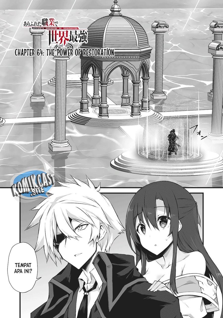 Arifureta Shokugyou de Sekai Saikyou Chapter 64