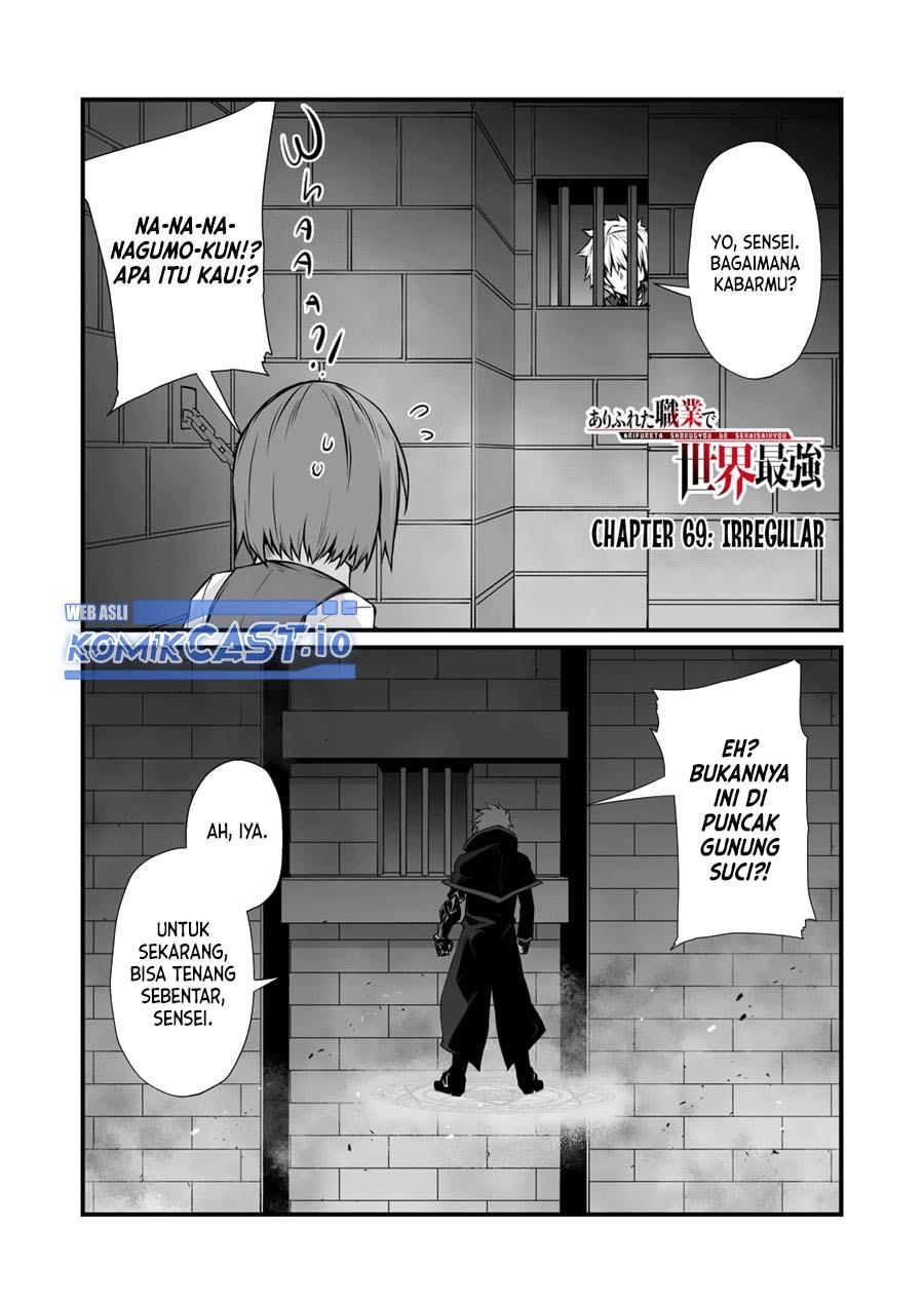 Arifureta Shokugyou de Sekai Saikyou Chapter 69