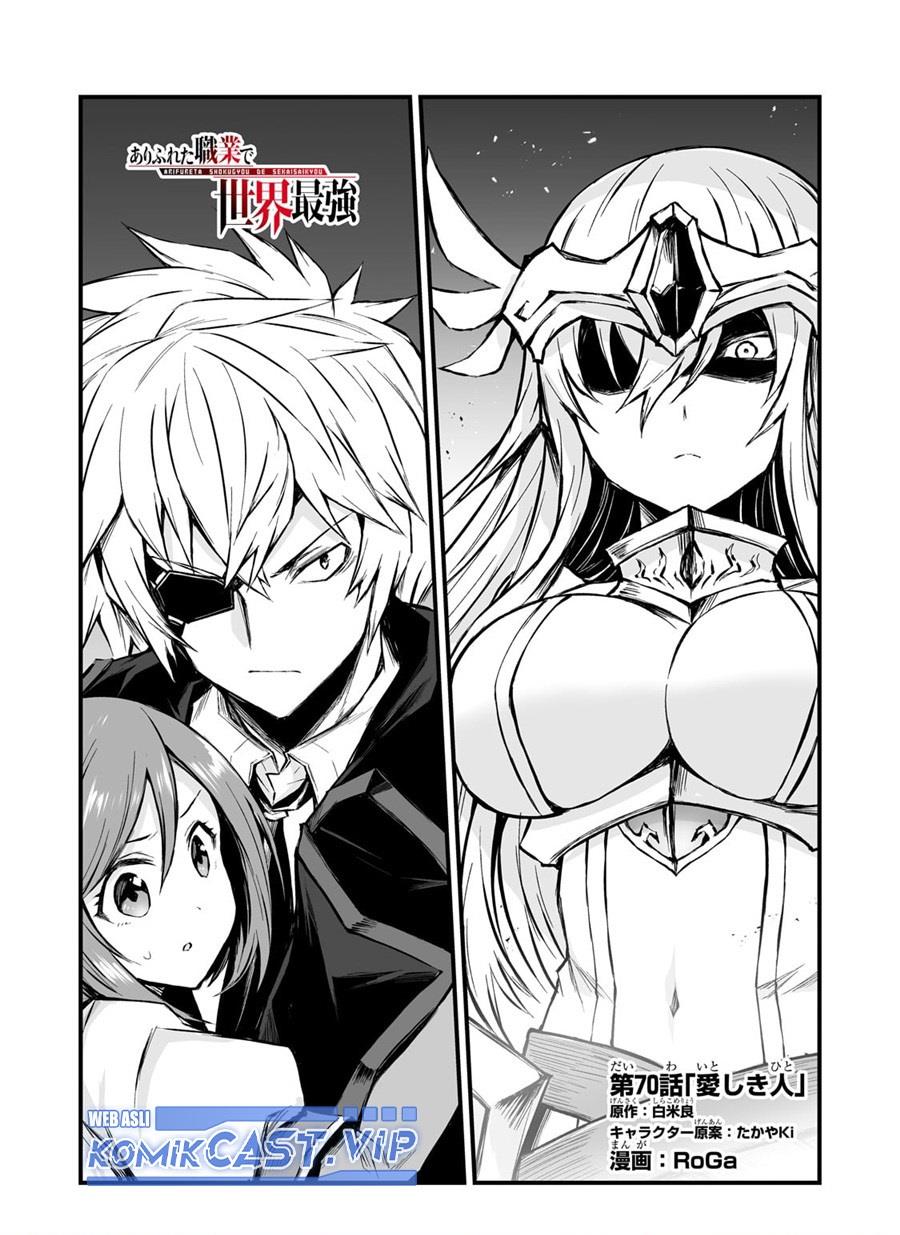 Arifureta Shokugyou de Sekai Saikyou Chapter 70