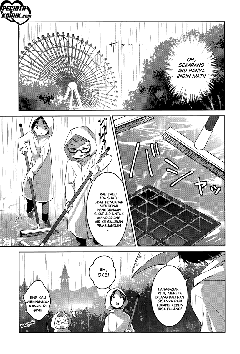 Itoshi no Karin Chapter 1