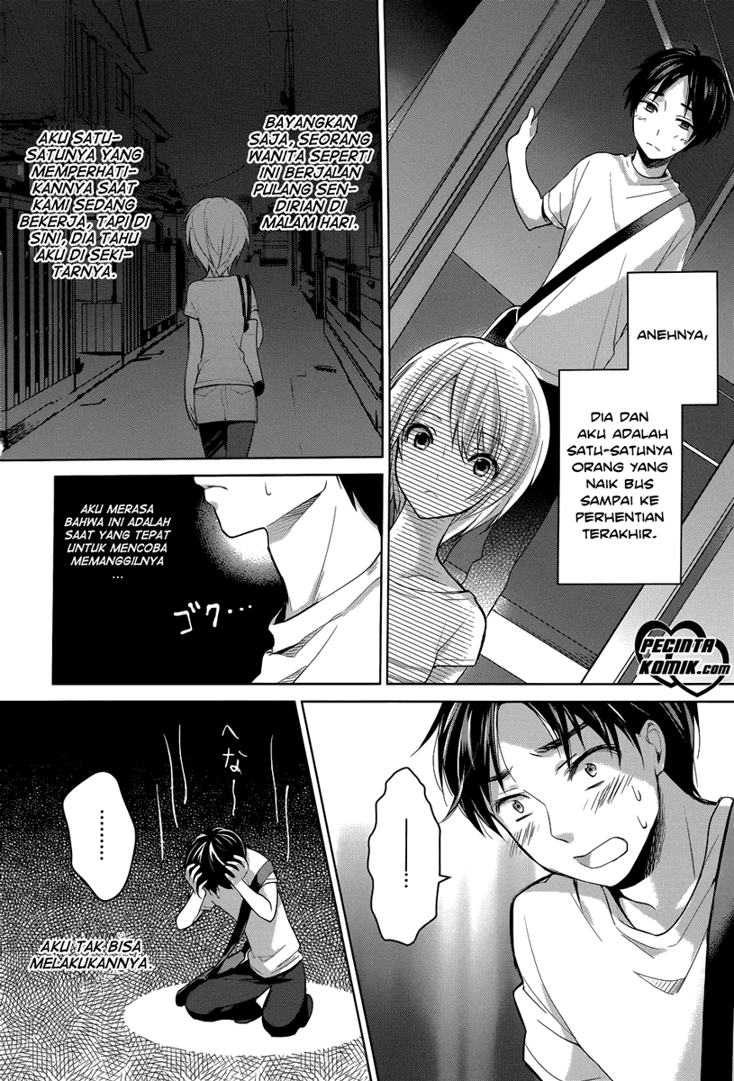 Itoshi no Karin Chapter 1