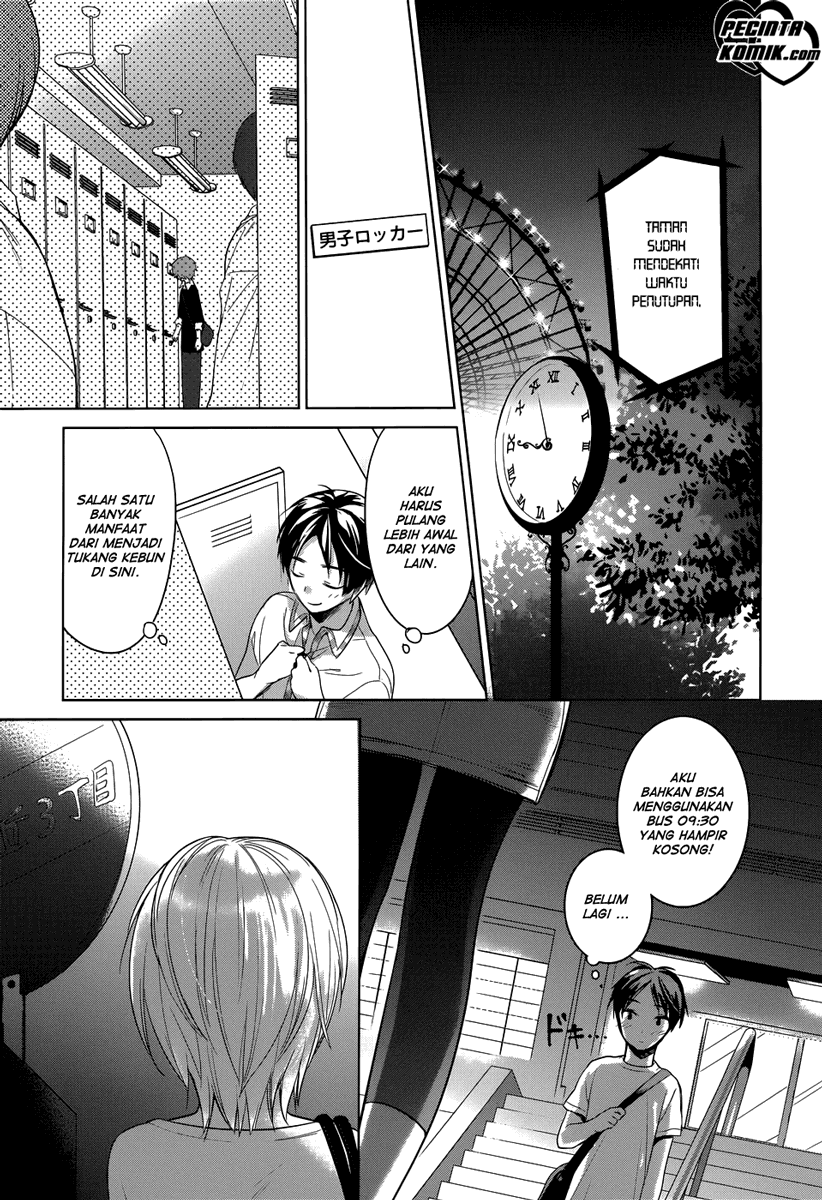 Itoshi no Karin Chapter 1